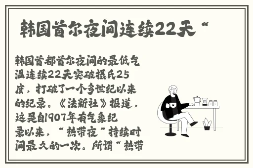 久草免赞视频在线观看